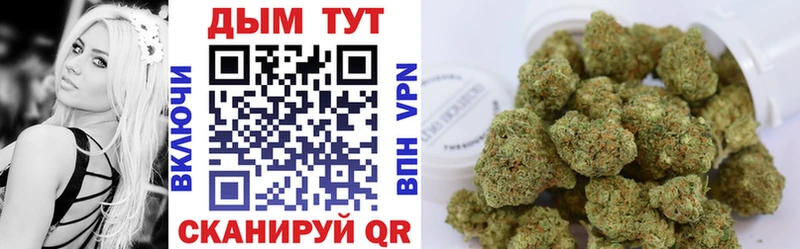 Продажа наркотиков Севастополь МАРИХУАНА  МЕФ  Героин  ГАШ 
