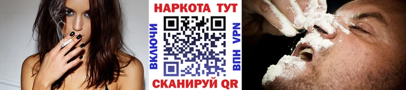 Гашиш Севастополь