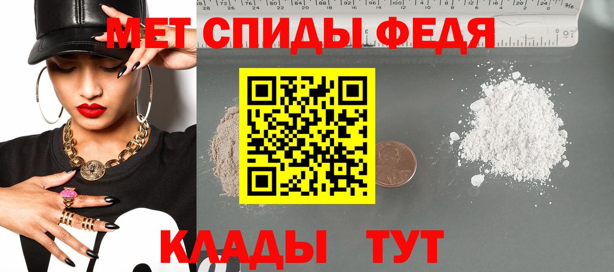 Севастополь  Amphetamine  Вход с VPN  АМФЕТАМИН Premium 