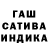 ГЕРОИН гречка SA MI