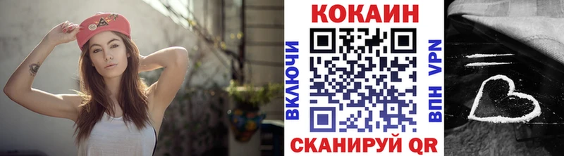 где купить   Севастополь  Cocaine 97% 