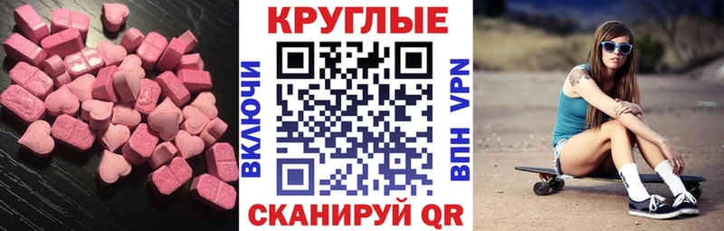 ЭКСТАЗИ louis Vuitton  Севастополь 