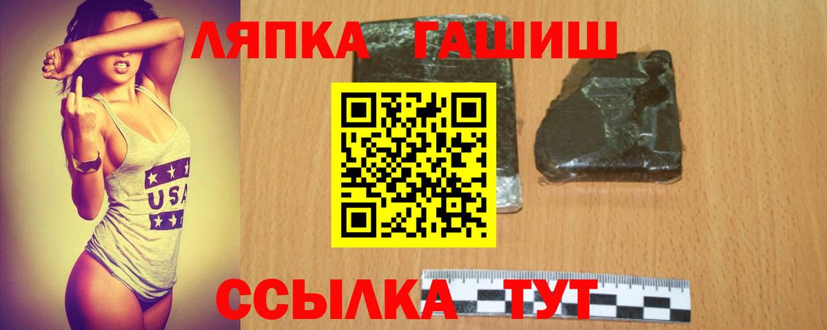 Гашиш Cannabis Севастополь