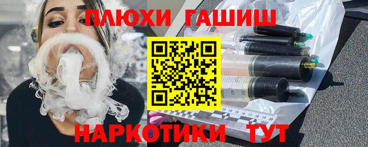 ГАШИШ гашик  Гашиш  Гашиш hashish  Севастополь 