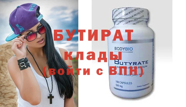 не бодяженный Лихославль