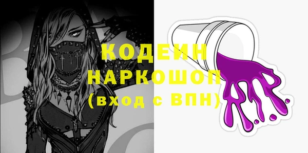 дживик Магас