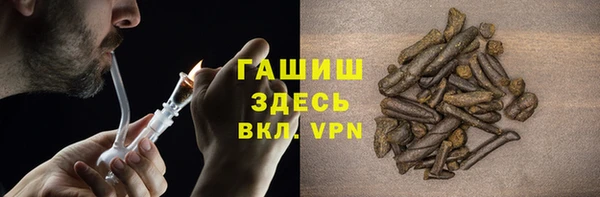 ALPHA PVP Магадан