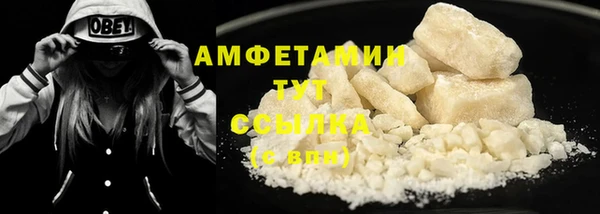 ALPHA PVP Магадан