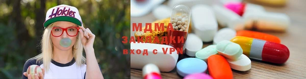дживик Магас