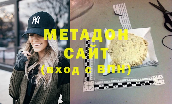 дживик Магас