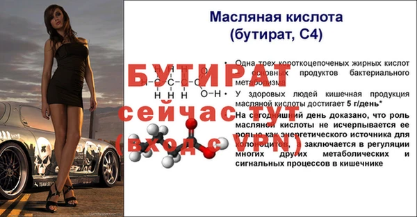 a pvp Лиски
