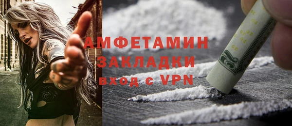 ALPHA PVP Магадан