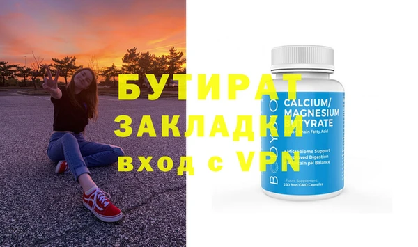 дмт Майский