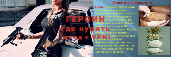 дживик Магас