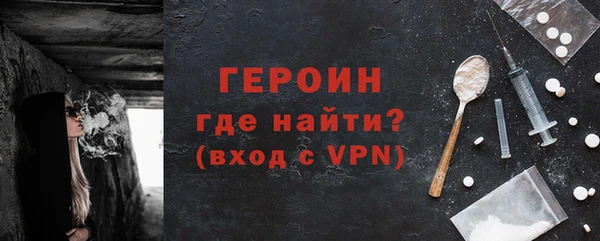 дживик Магас