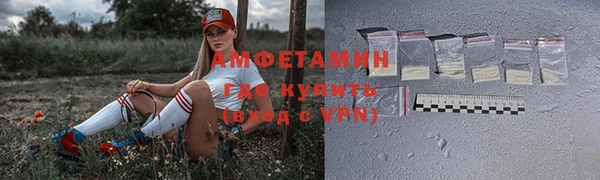 молекула духа Архангельск