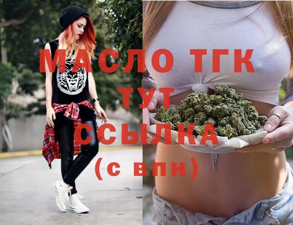 дмт Майский
