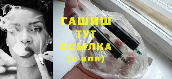 дживик Магас