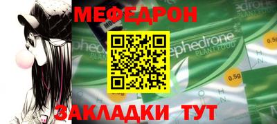 мяу мяу мука Заводоуковск