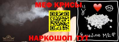 мяу мяу мука Заводоуковск
