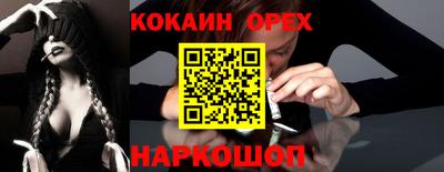 мяу мяу мука Заводоуковск
