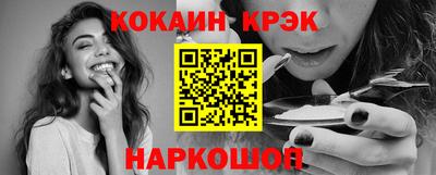 ALPHA-PVP Балашиха