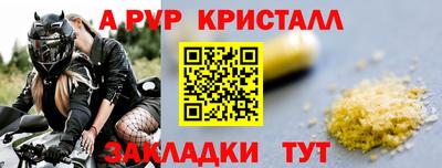 прущая мука Жуковский