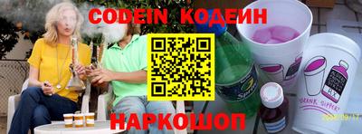 ГАЛЛЮЦИНОГЕННЫЕ ГРИБЫ Заволжье