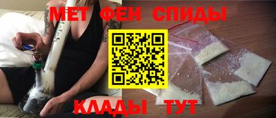 ALPHA-PVP Балашиха