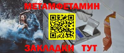 spice Балаково