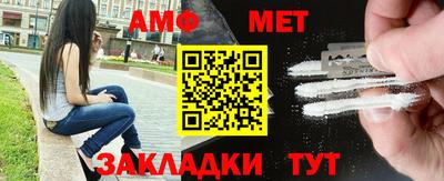 spice Балаково