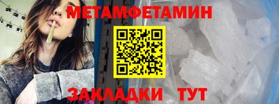 молекула духа Кимры