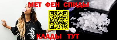 ALPHA-PVP Балашиха