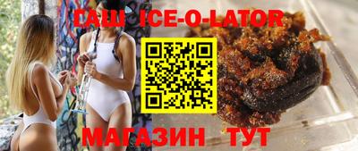 мяу мяу мука Заводоуковск