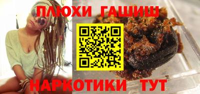ГАЛЛЮЦИНОГЕННЫЕ ГРИБЫ Заволжье