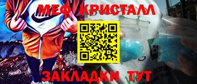 spice Балаково