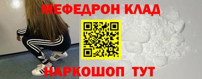 spice Балаково