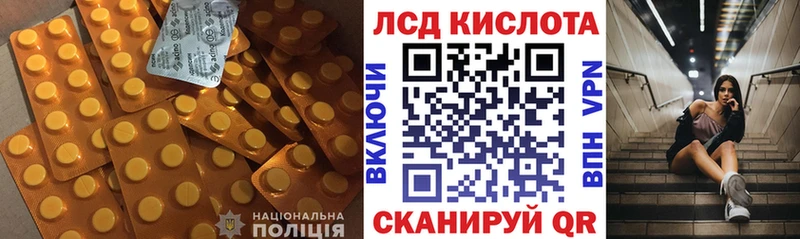 Лсд 25 экстази кислота  ссылка на мегу ссылки  Севастополь 