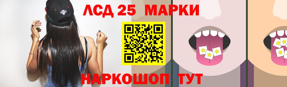 Лсд 25 экстази ecstasy  Севастополь  ЛСД экстази кислота 