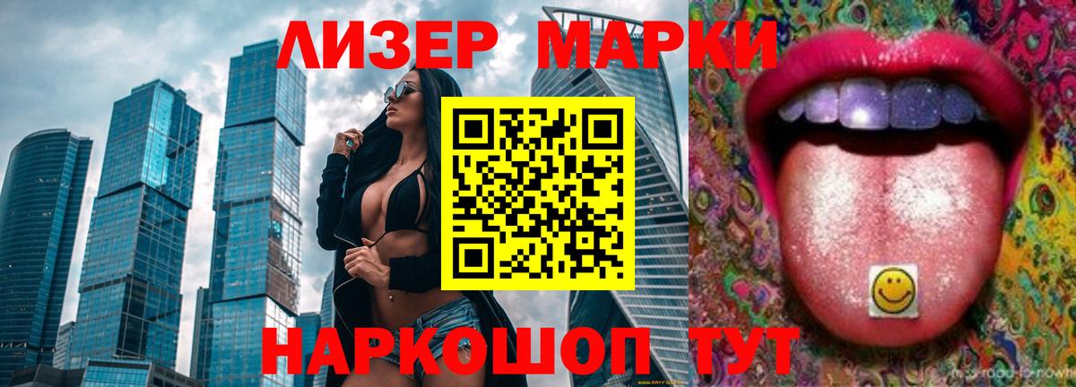Севастополь  Лсд 25 экстази кислота  LSD-25 экстази кислота  Вход с VPN 
