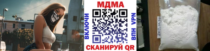 МДМА VHQ  Севастополь 