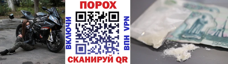 hydra tor  Севастополь  Первитин мет 
