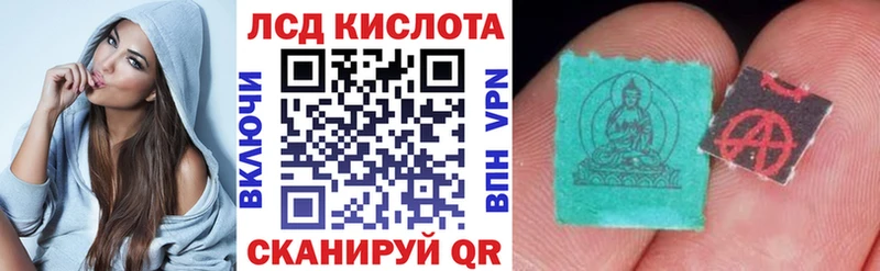 Наркотические марки 1500мкг Севастополь