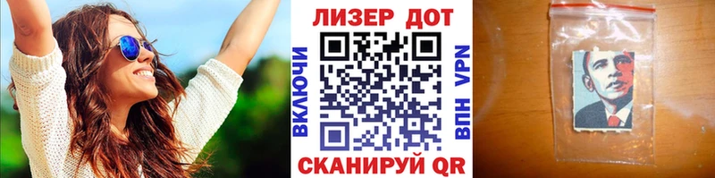 где можно купить наркотик  Севастополь  Марки 25I-NBOMe 1500мкг 