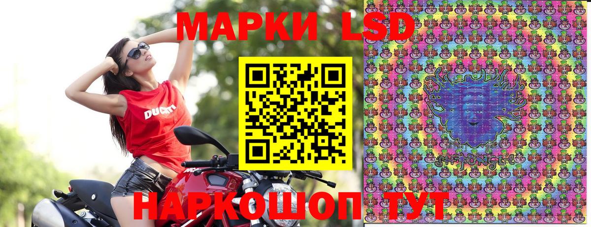 Марки NBOMe 1,8мг Севастополь