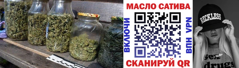 ТГК вейп с тгк  Севастополь 