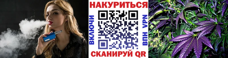 Конопля THC 21%  наркотики  Севастополь 