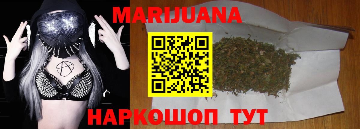 Конопля Amnesia  Шишки марихуана семена  Вход с VPN  Севастополь  Шишки марихуана AK-47 