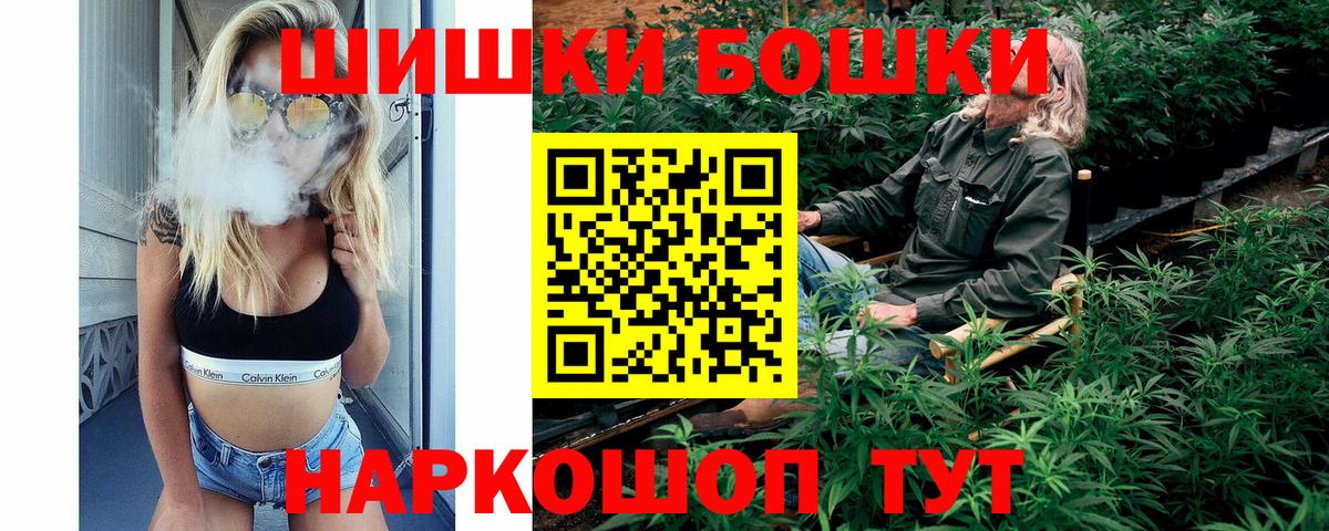 Конопля White Widow Севастополь